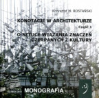 Konotacje w architekturze. Część 1. O sztuce wiązania znaczeń czerpanych z kultury. 